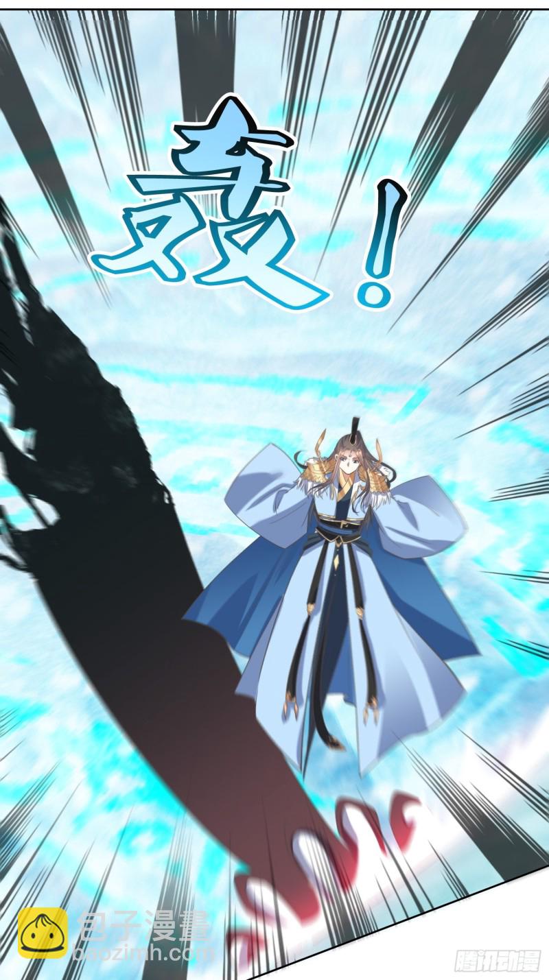 《顶级反派大师兄》第63话燕赵歌之死1 第2页