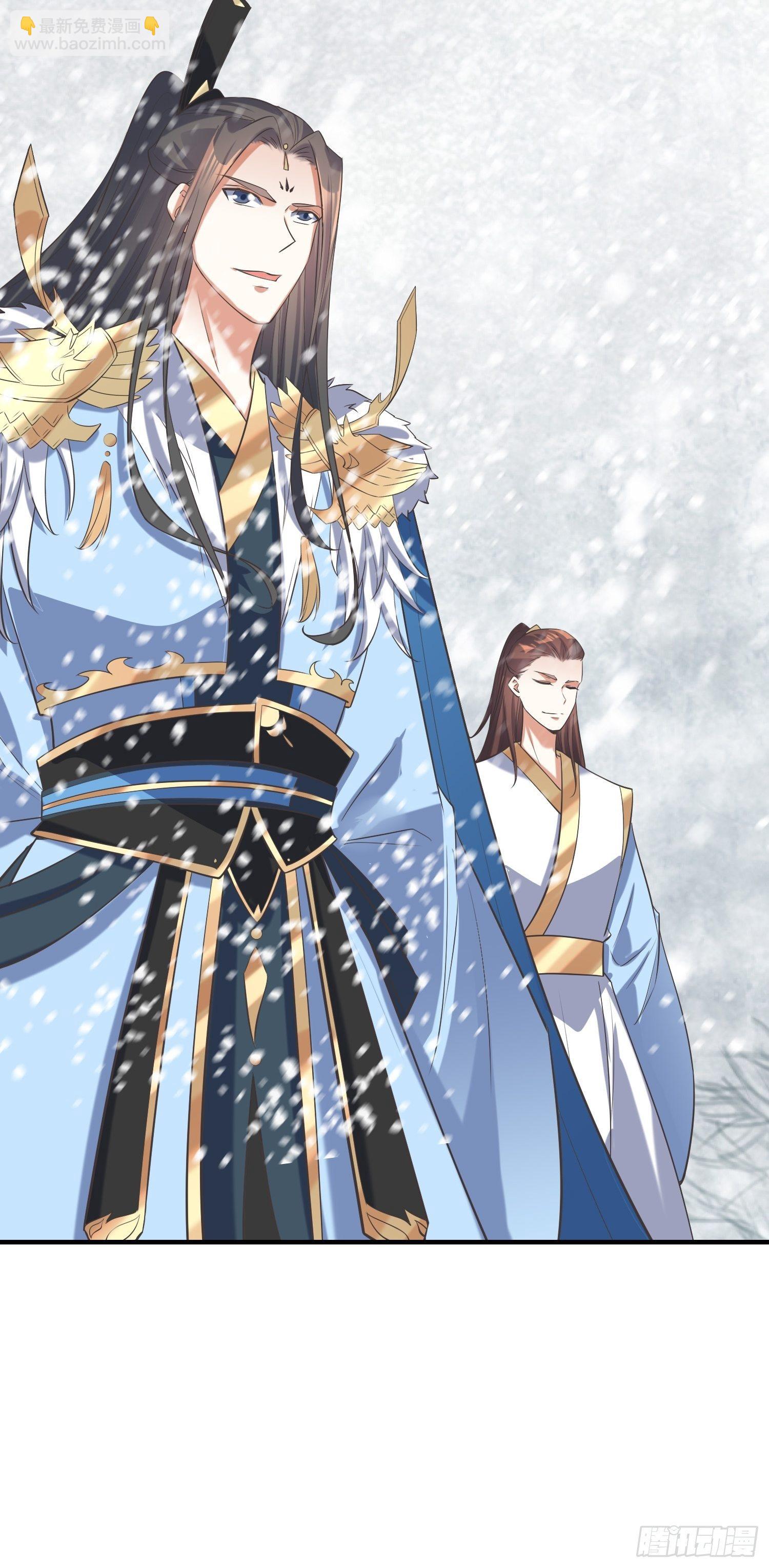 《顶级反派大师兄》第60话赵州燕家 第17页