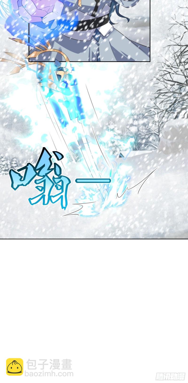 《顶级反派大师兄》第61话燕闪的底气 第17页