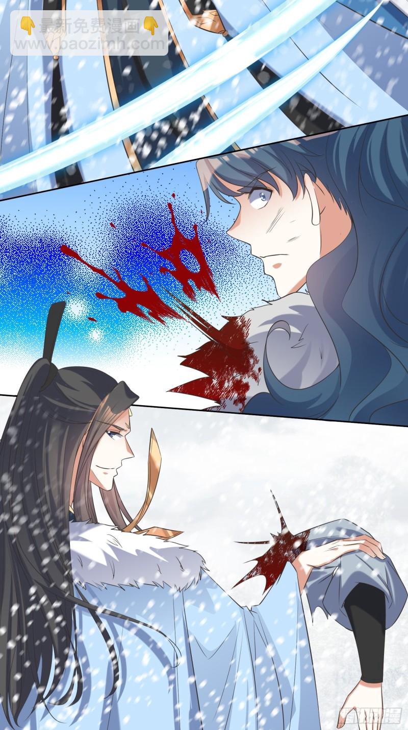 《顶级反派大师兄》第61话燕闪的底气 第20页
