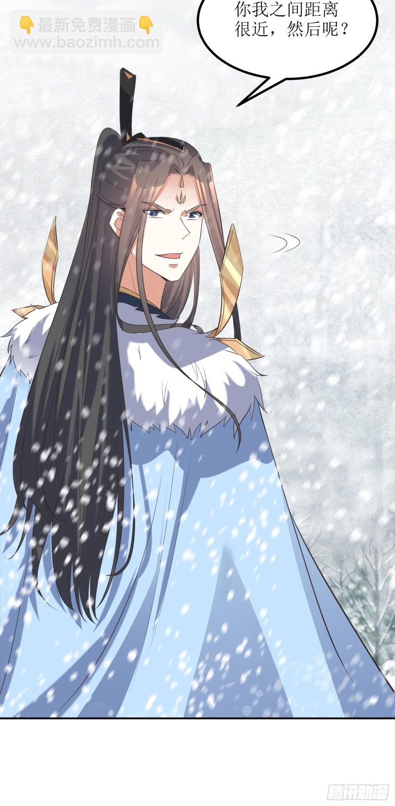 《顶级反派大师兄》第61话燕闪的底气 第25页