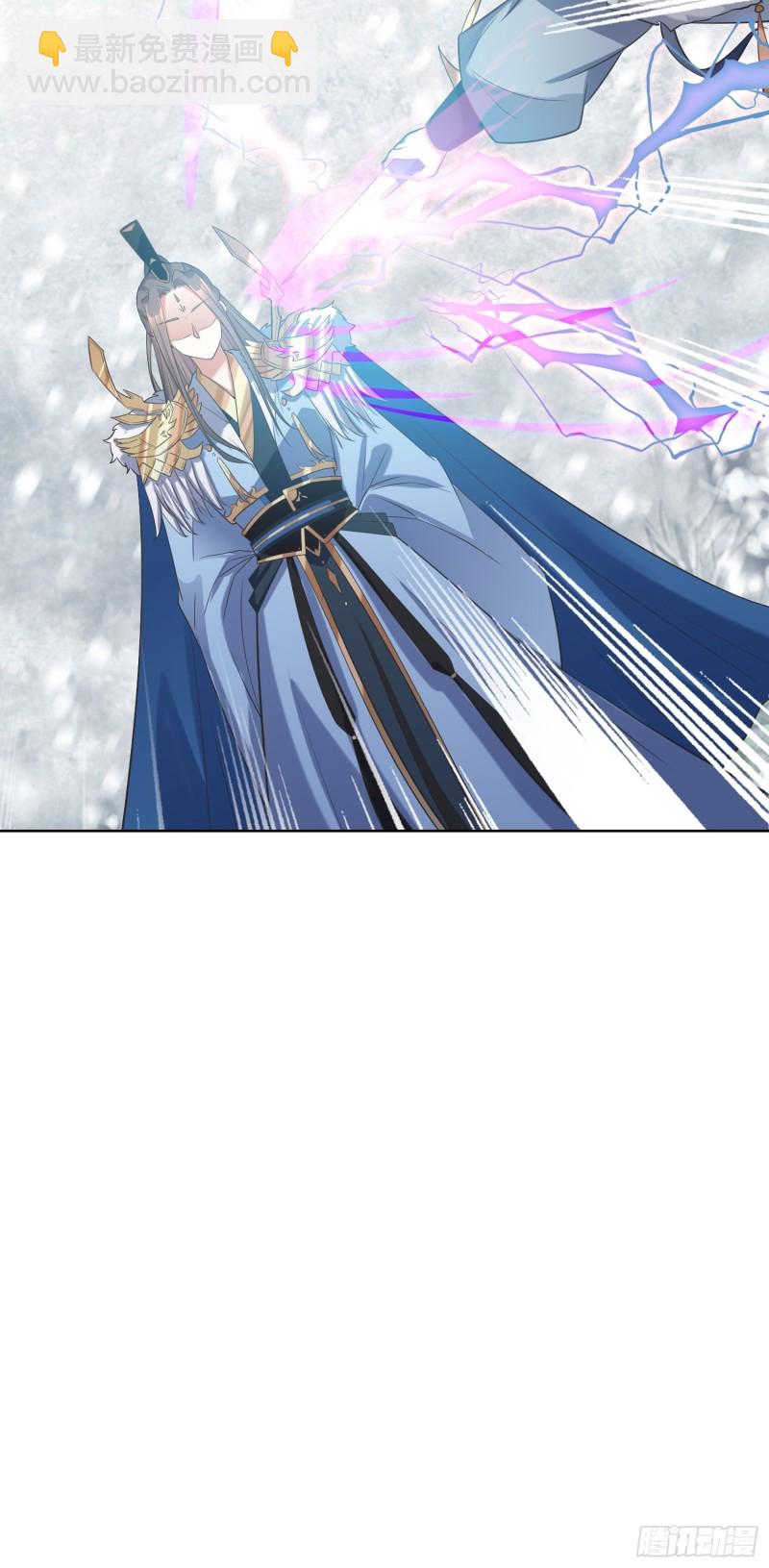 《顶级反派大师兄》第61话燕闪的底气 第9页