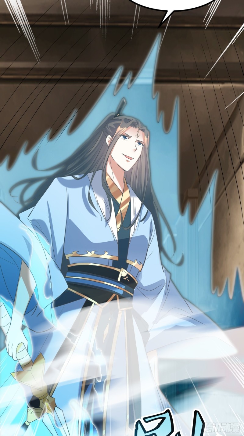 《顶级反派大师兄》第64话燕赵歌之死2 第21页