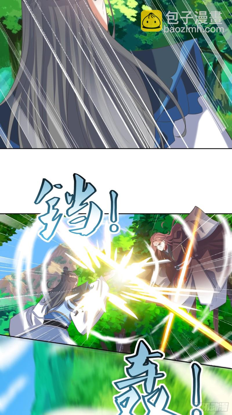 《顶级反派大师兄》第67话逆风翻盘1 第20页