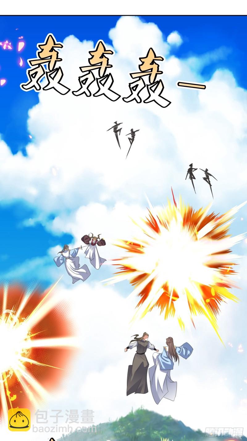 《顶级反派大师兄》第67话逆风翻盘1 第2页