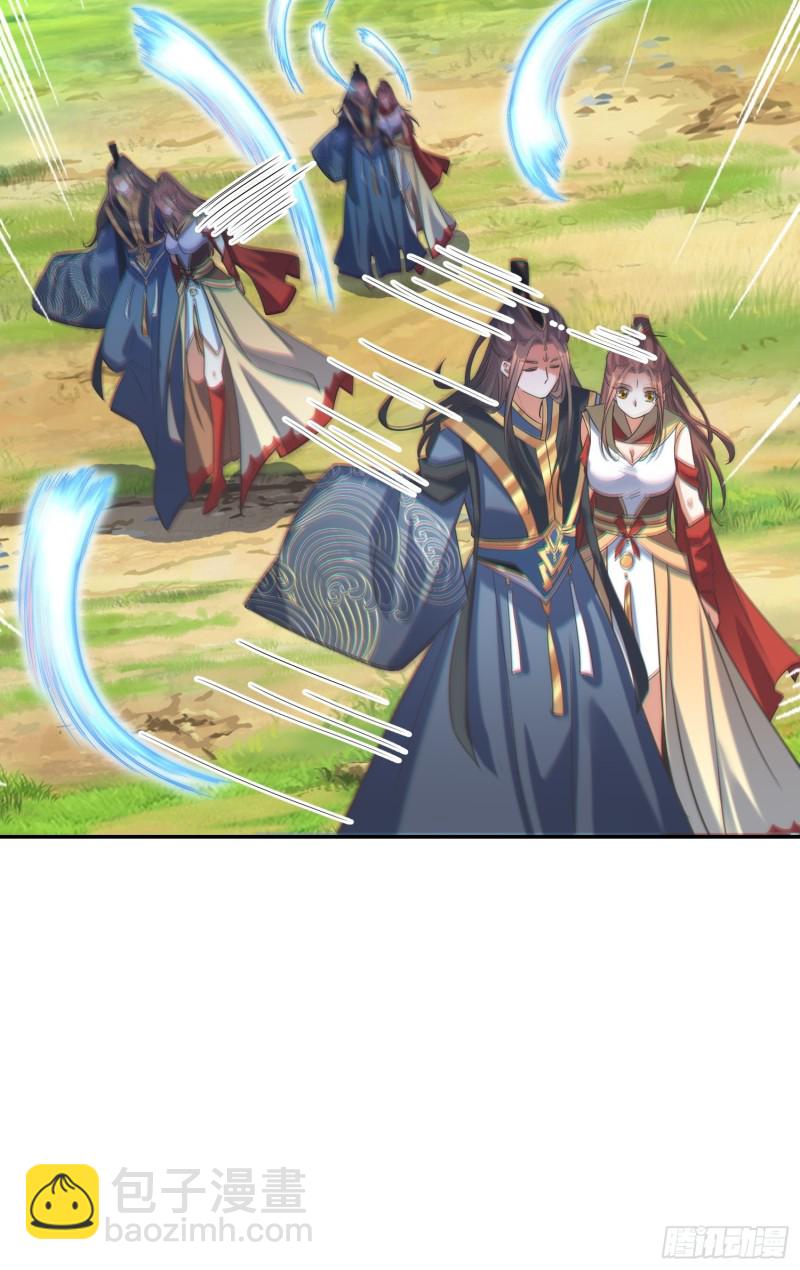 《顶级反派大师兄》第68话逆风翻盘2 第10页