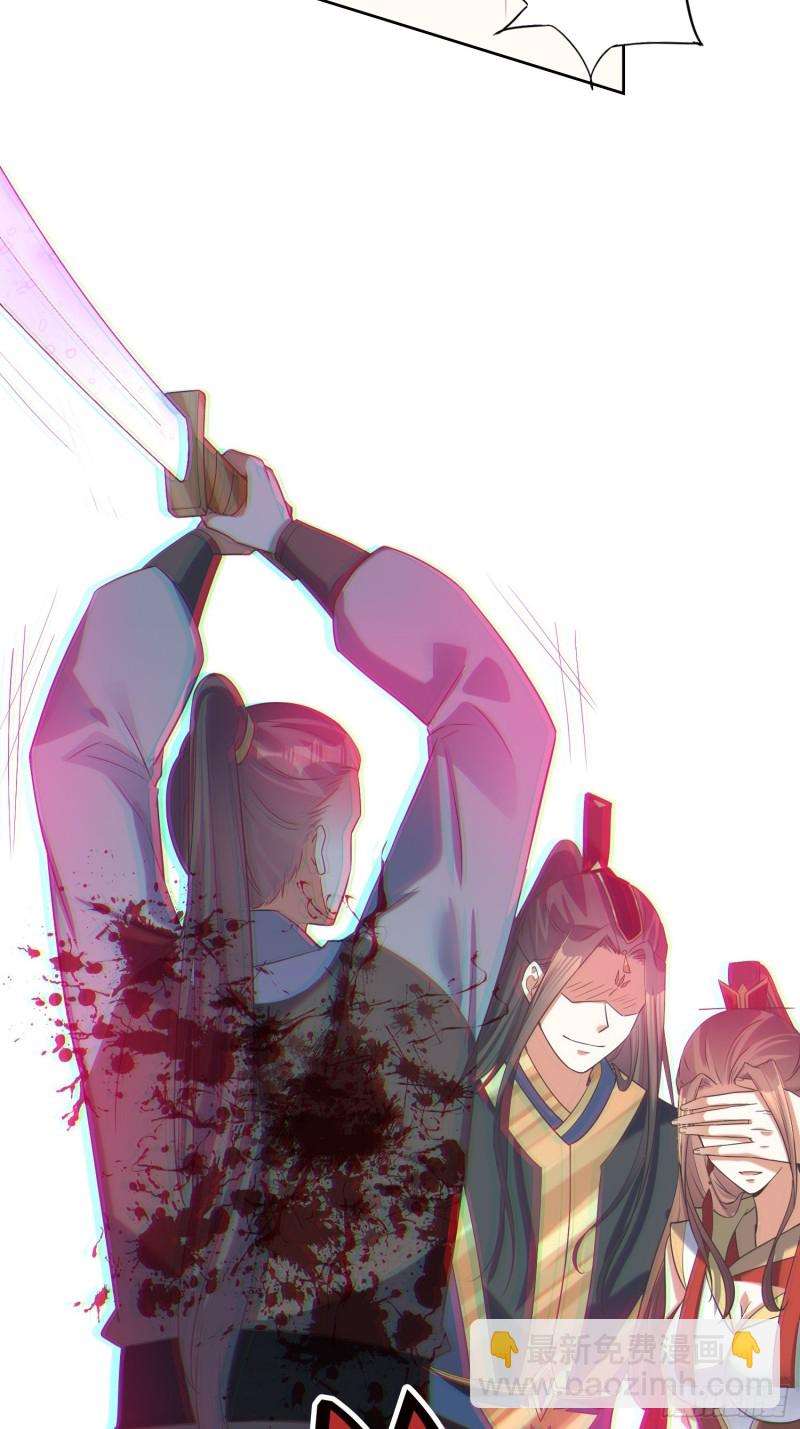 《顶级反派大师兄》第68话逆风翻盘2 第14页