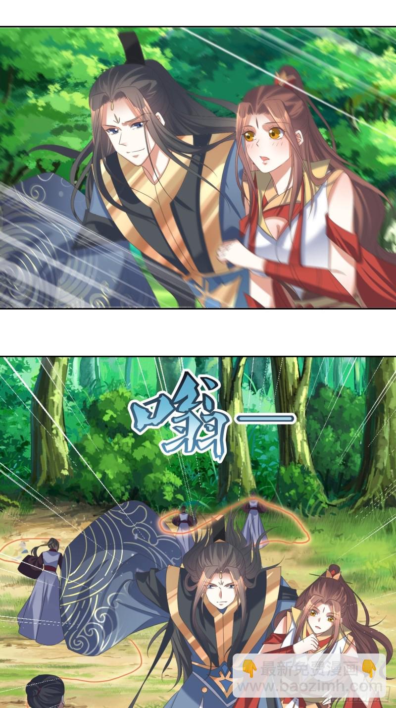 《顶级反派大师兄》第68话逆风翻盘2 第22页