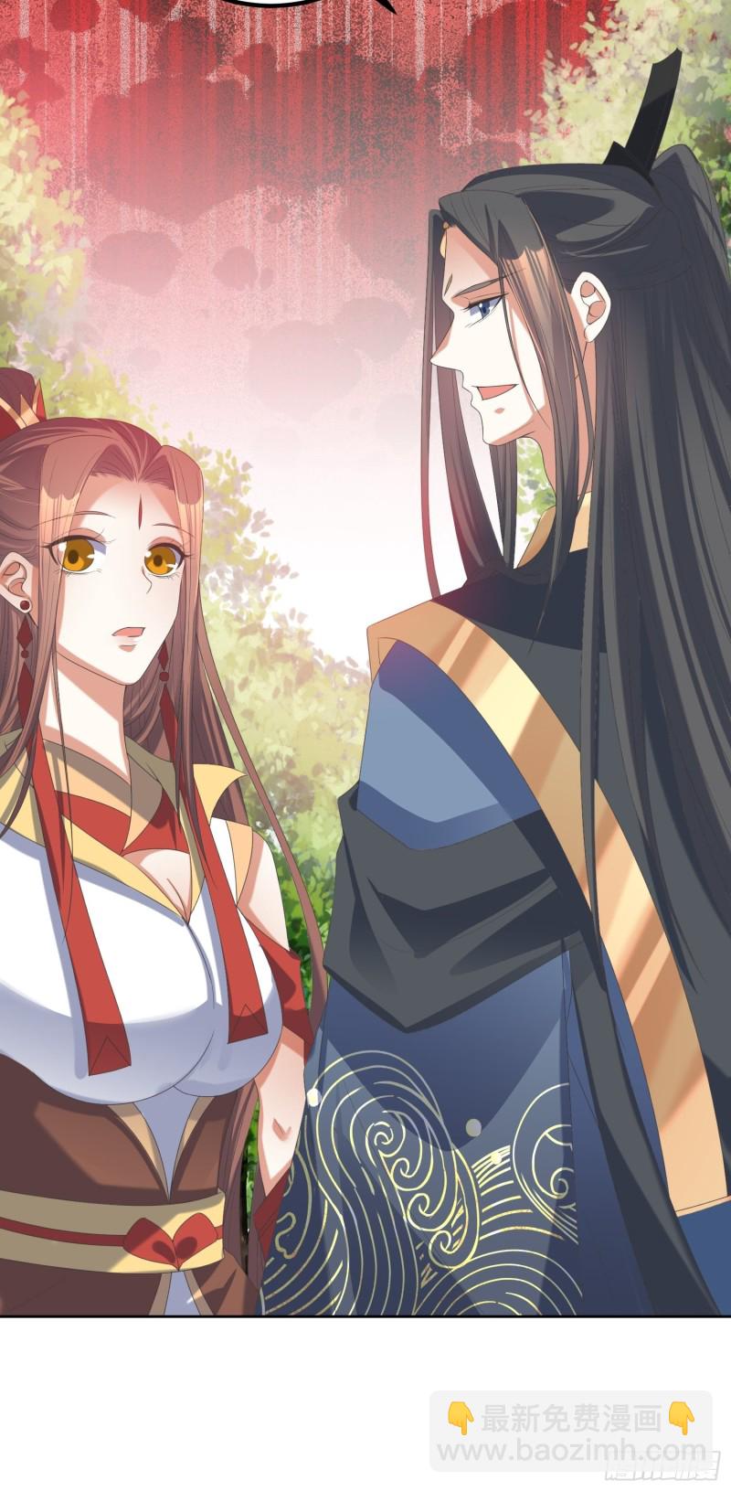 《顶级反派大师兄》第68话逆风翻盘2 第26页