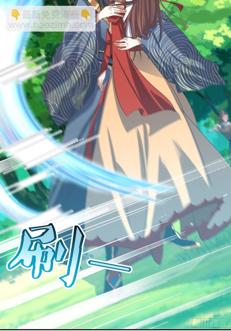 《顶级反派大师兄》第68话逆风翻盘2 第5页
