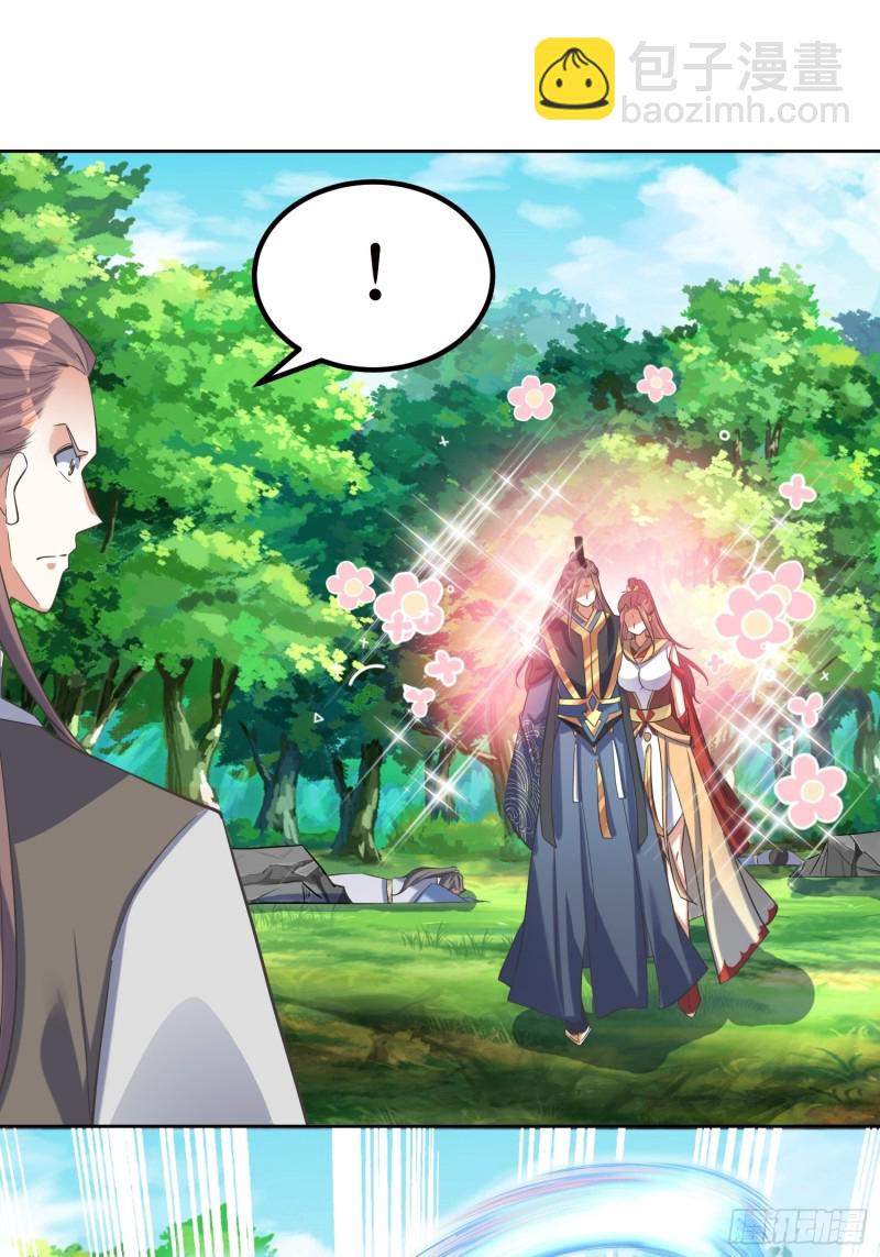 《顶级反派大师兄》第68话逆风翻盘2 第8页
