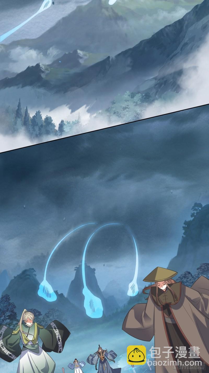 《顶级反派大师兄》第73话阮平 第4页