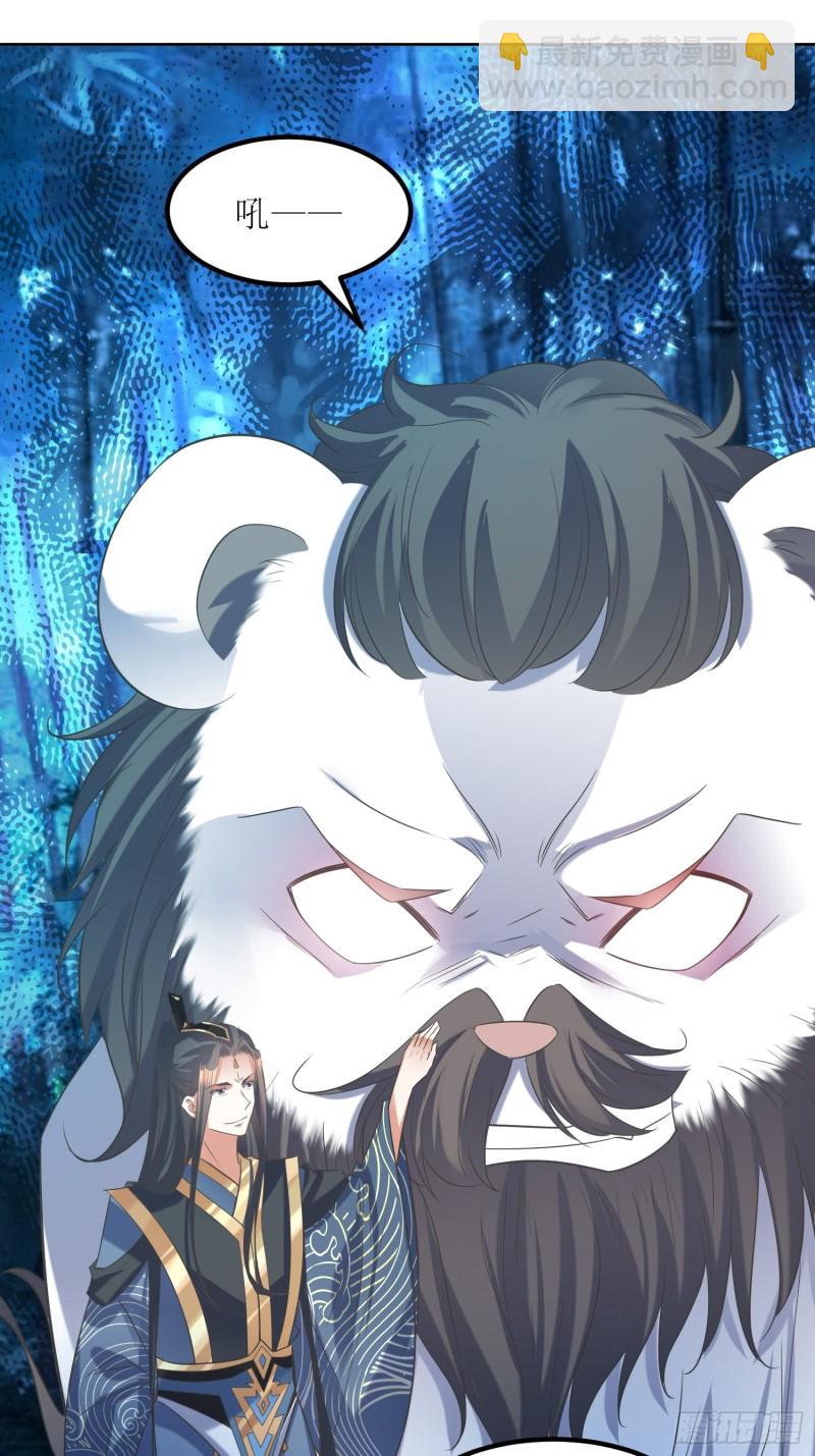 《顶级反派大师兄》第78话硬碰硬 第2页