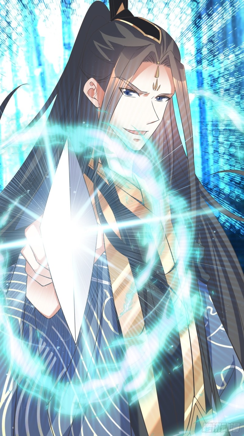 《顶级反派大师兄》第79话丢人丢回苍茫山 第28页
