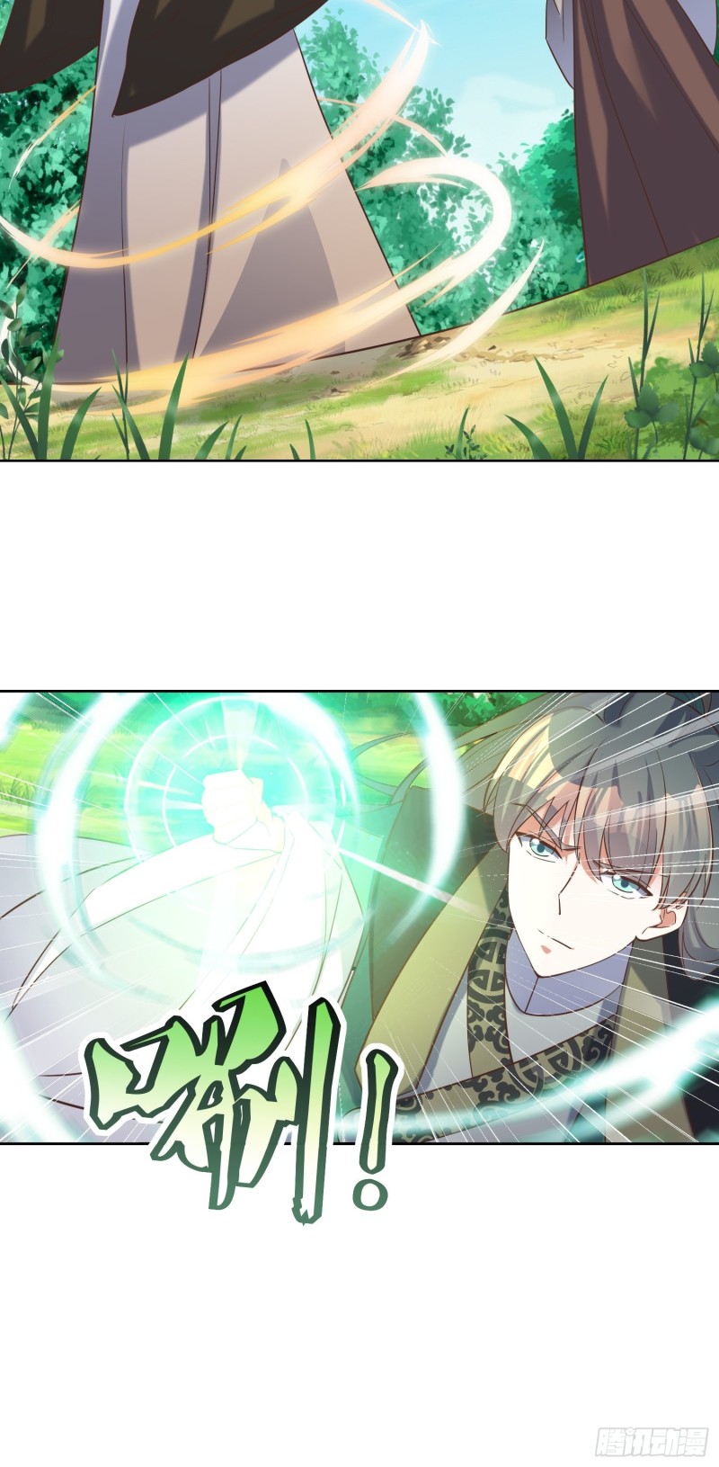 《顶级反派大师兄》第83话一招 第16页