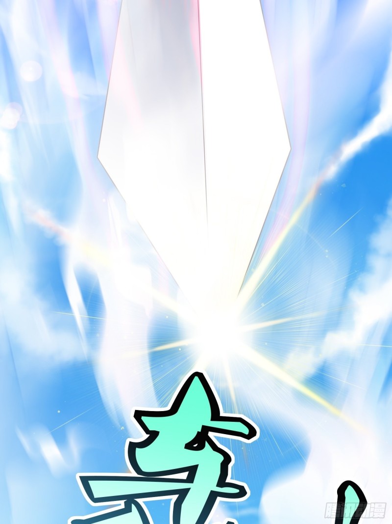 《顶级反派大师兄》第83话一招 第22页