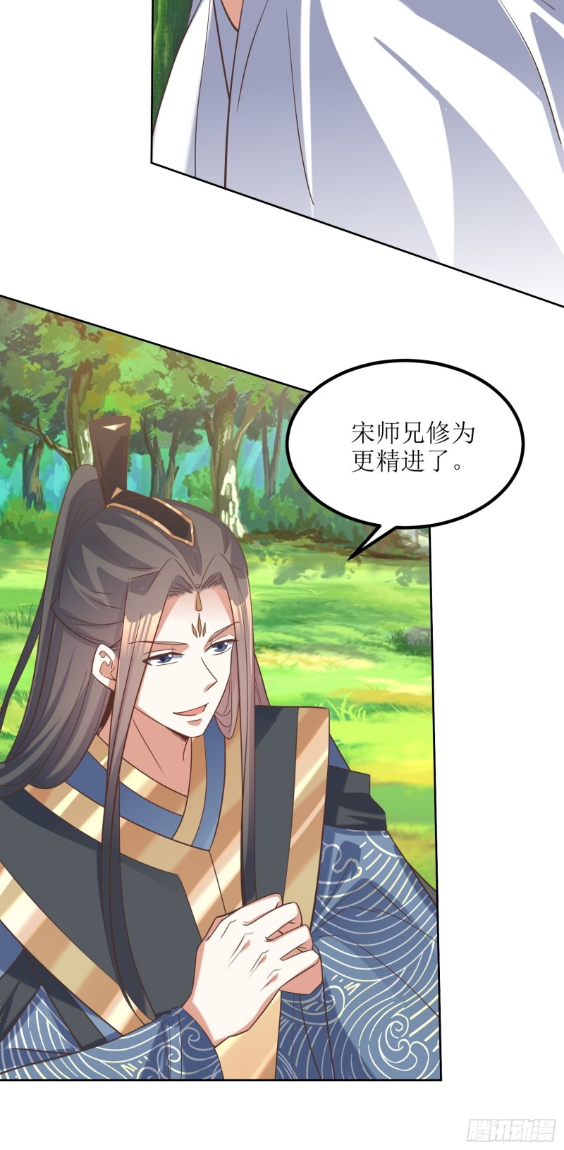 《顶级反派大师兄》第82话通天会盟当日 第24页