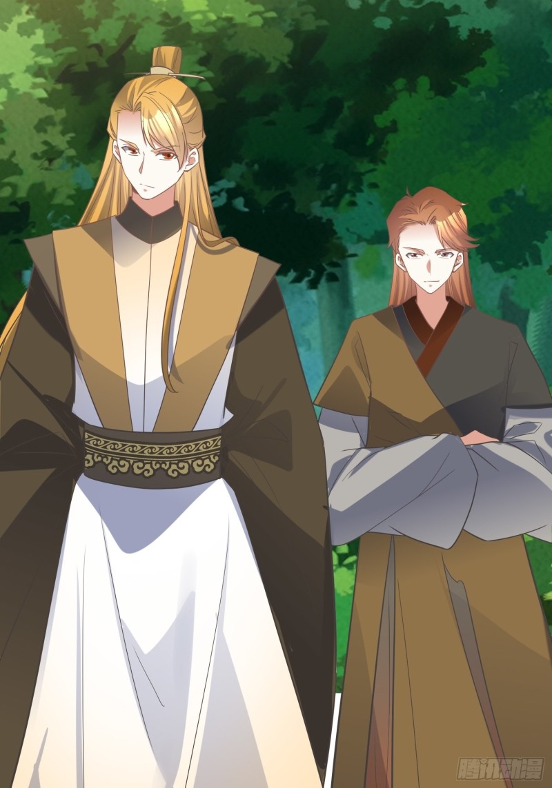 《顶级反派大师兄》第82话通天会盟当日 第27页