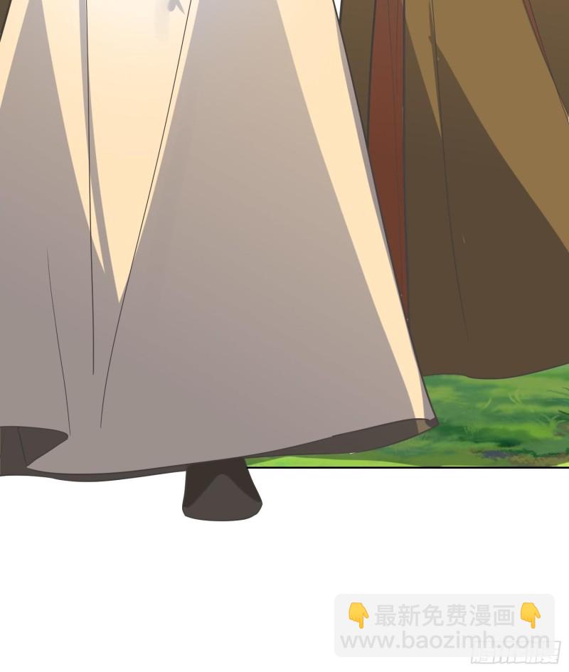《顶级反派大师兄》第82话通天会盟当日 第28页