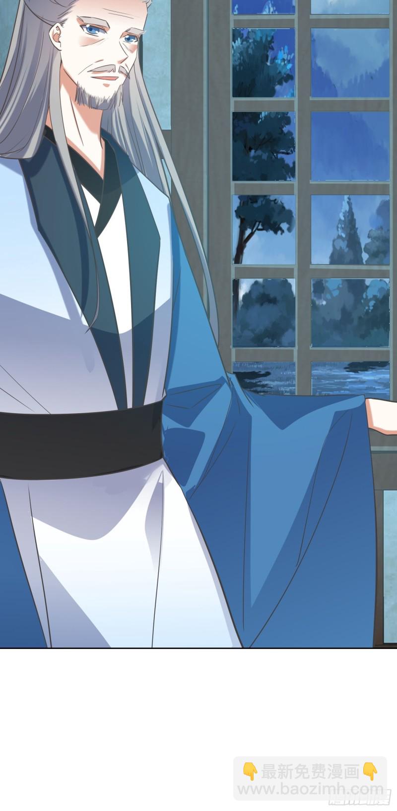 《顶级反派大师兄》第80话绝渊组织 第17页