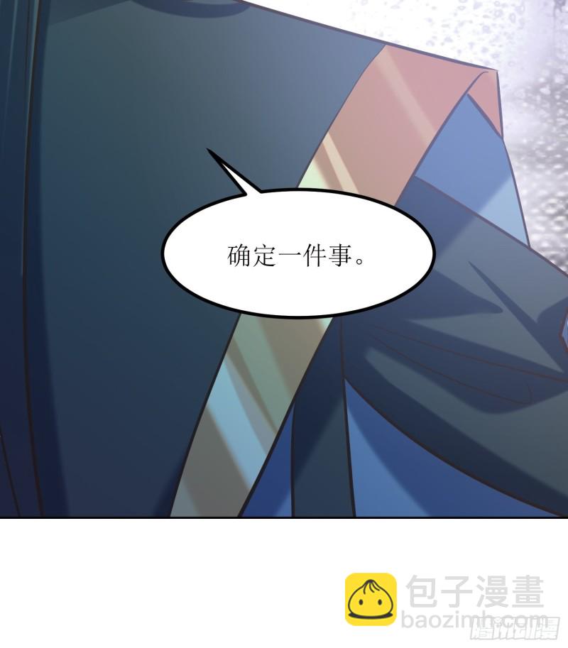 《顶级反派大师兄》第80话绝渊组织 第30页