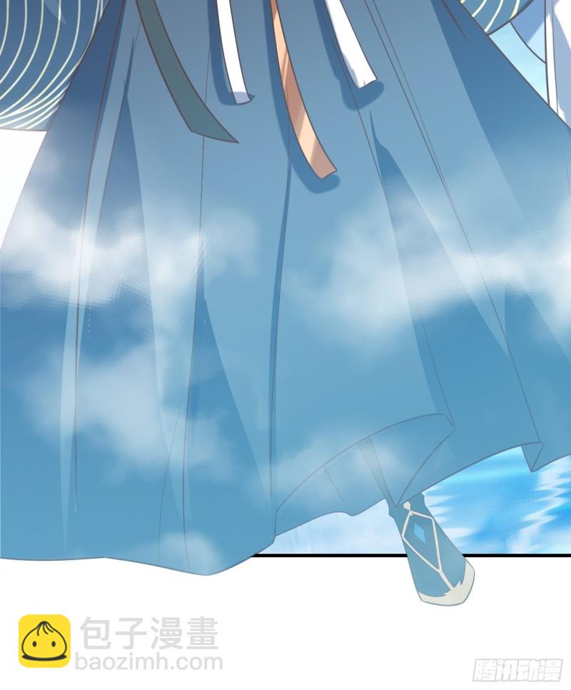 《顶级反派大师兄》第81话有一腿 第27页
