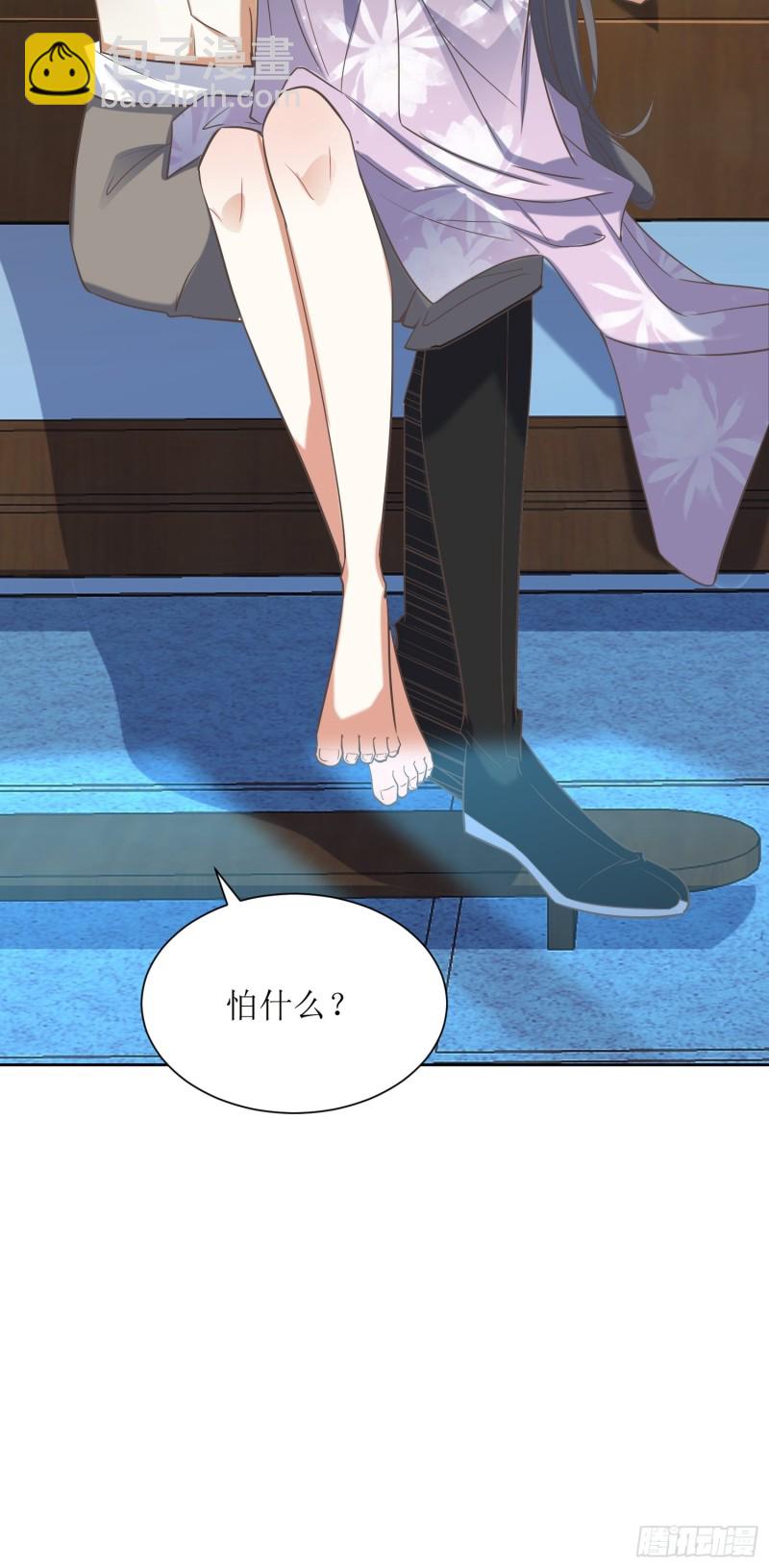 《顶级反派大师兄》第85话不是不报 第16页