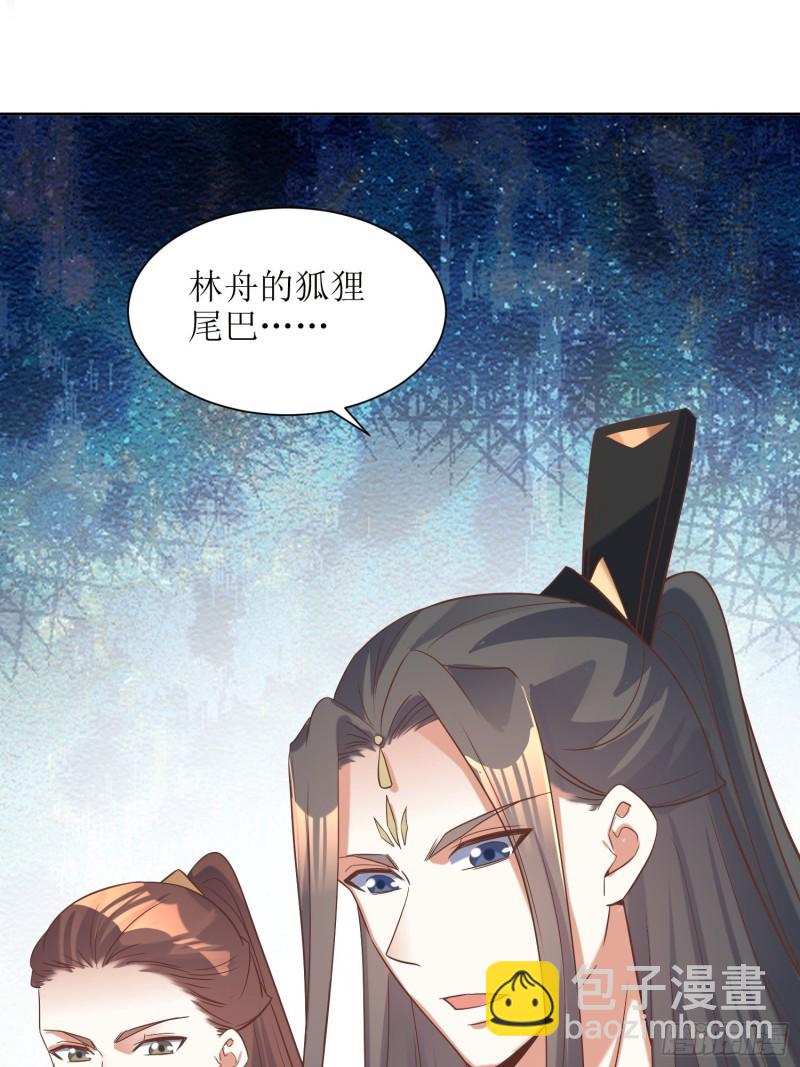 《顶级反派大师兄》第85话不是不报 第22页