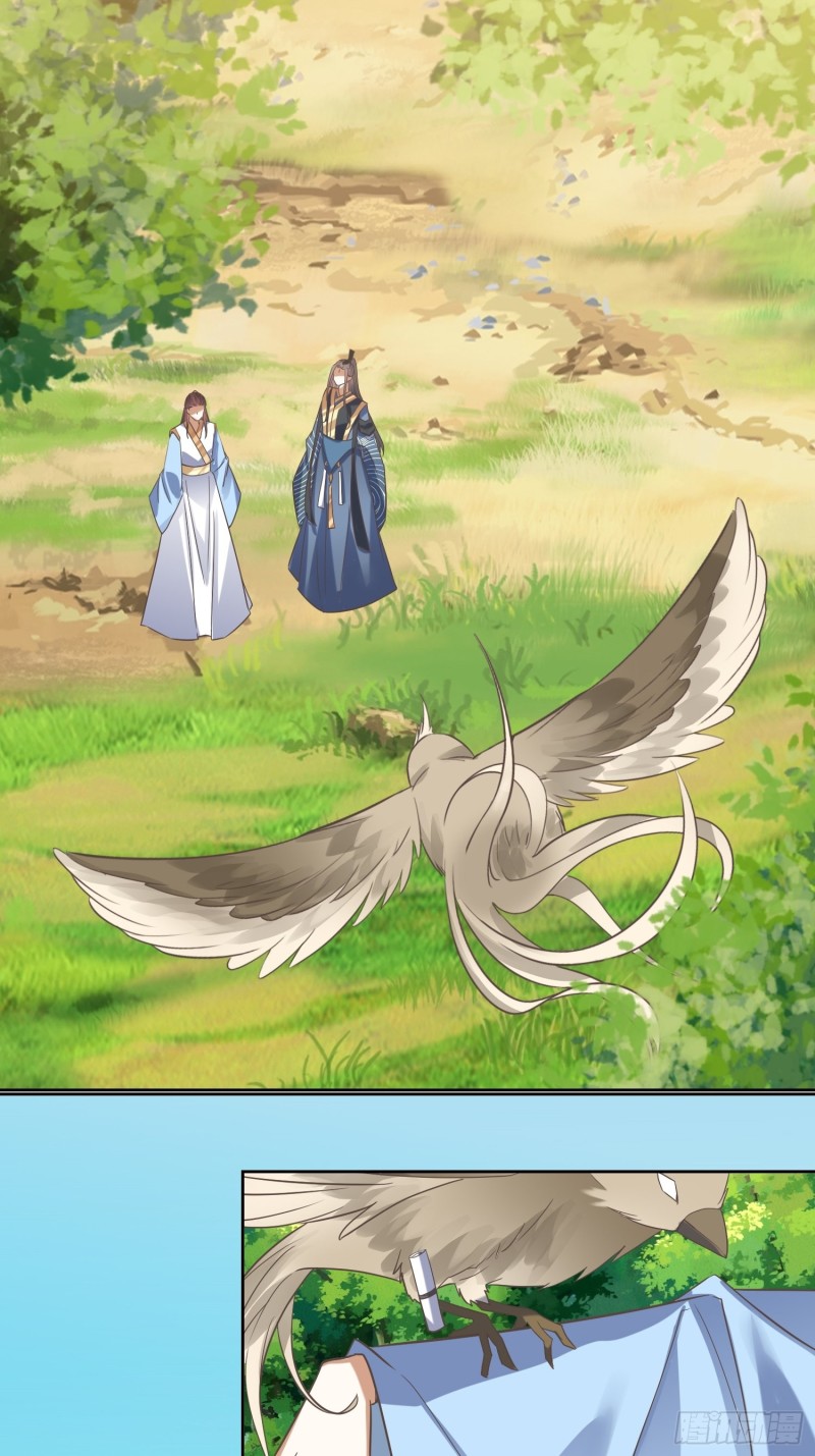 《顶级反派大师兄》第85话不是不报 第9页
