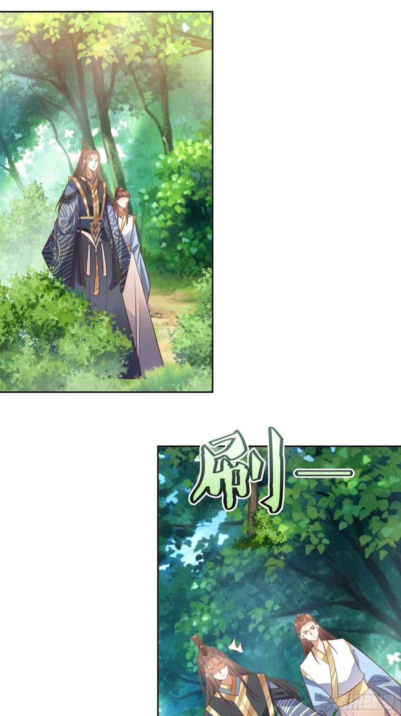 《顶级反派大师兄》第87话祸起 第1页
