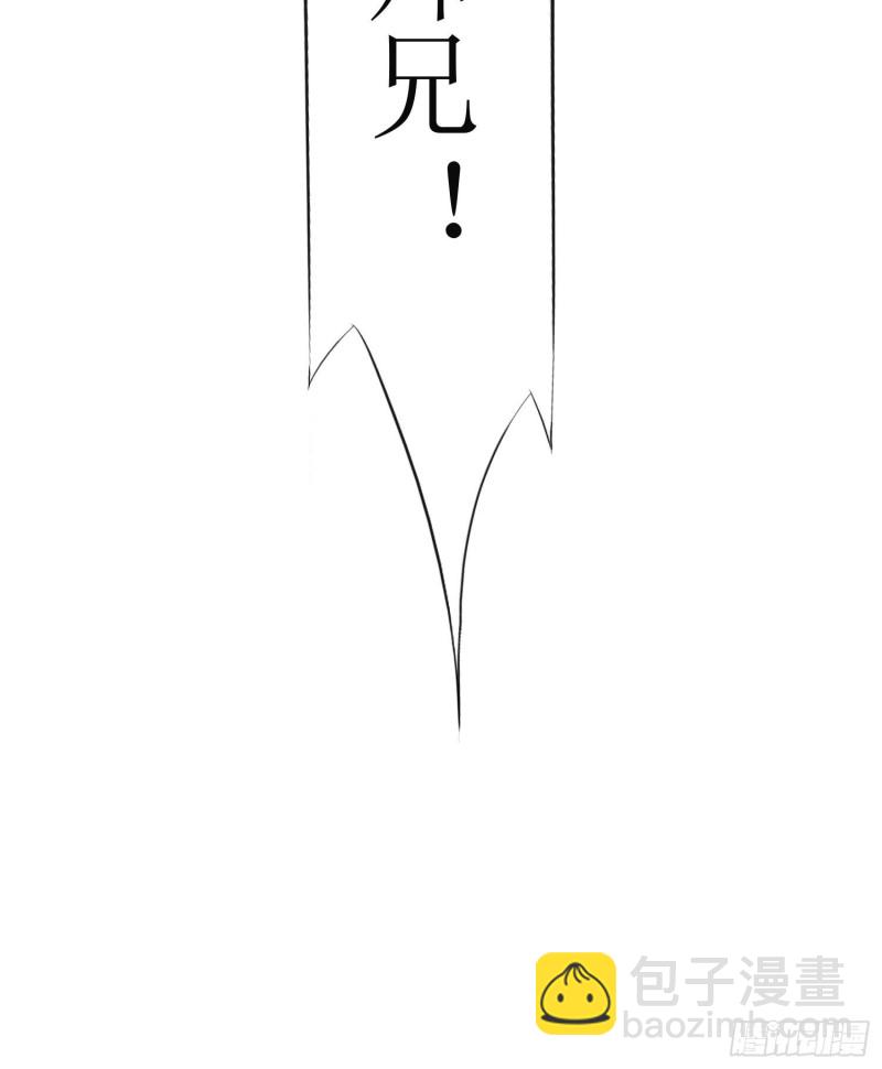 《顶级反派大师兄》第87话祸起 第22页