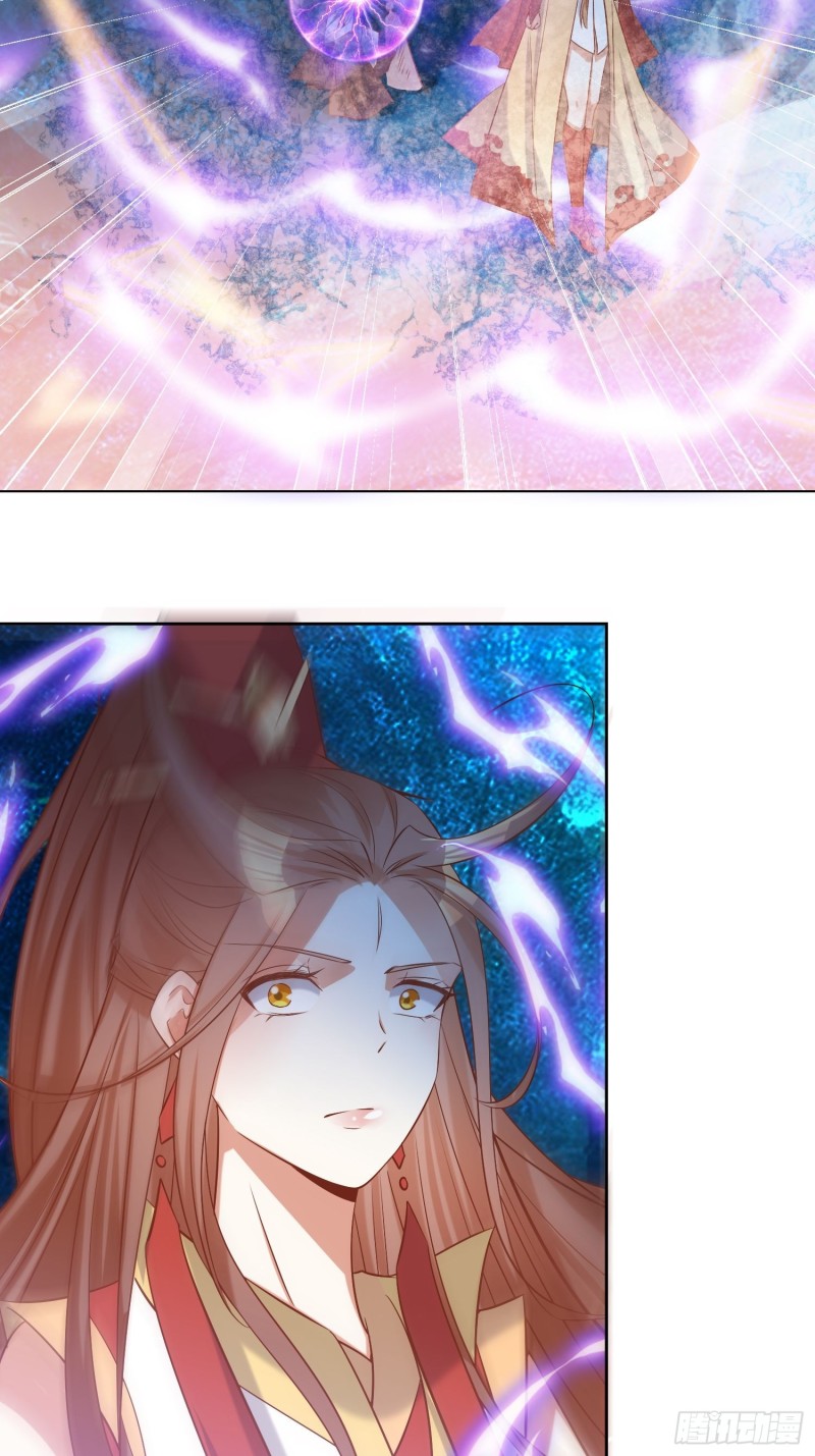 《顶级反派大师兄》第86话别小瞧封师妹 第12页