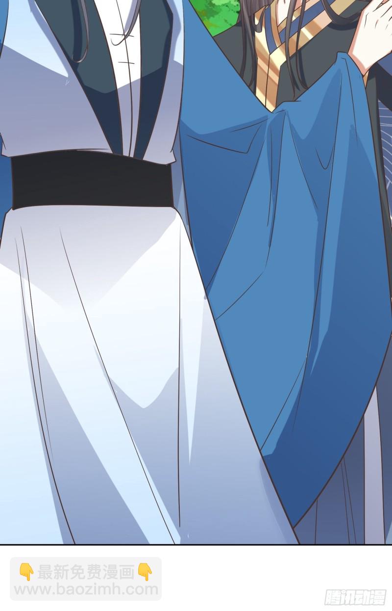 《顶级反派大师兄》第84话邪子逸 第23页