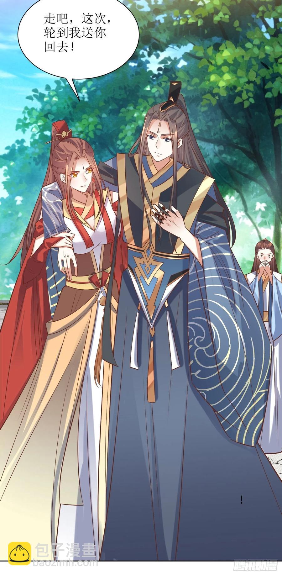 《顶级反派大师兄》第89话累了 第16页