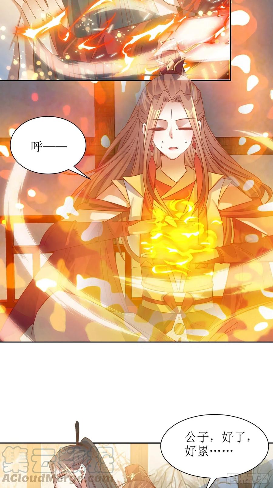 《顶级反派大师兄》第89话累了 第19页