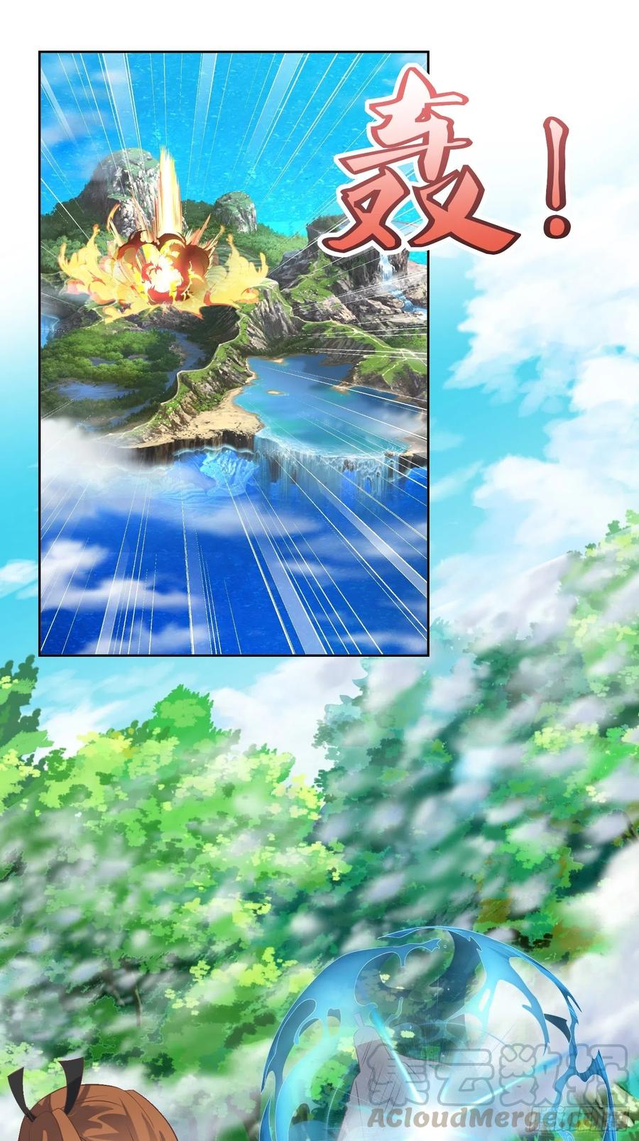 《顶级反派大师兄》第89话累了 第1页
