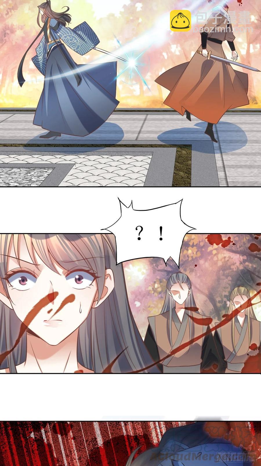 《顶级反派大师兄》第89话累了 第7页