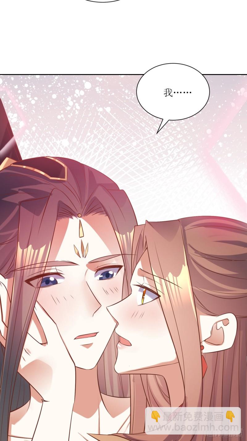 《顶级反派大师兄》第90话痴缠千年的纷争 第4页