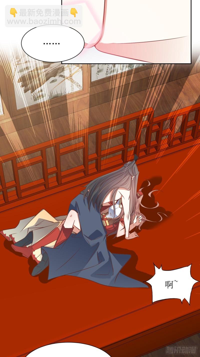 《顶级反派大师兄》第90话痴缠千年的纷争 第6页