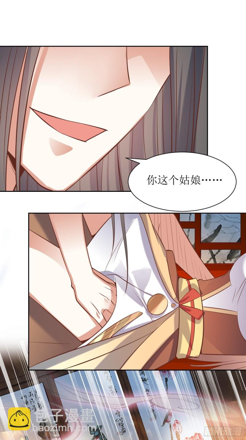 《顶级反派大师兄》第90话痴缠千年的纷争 第9页