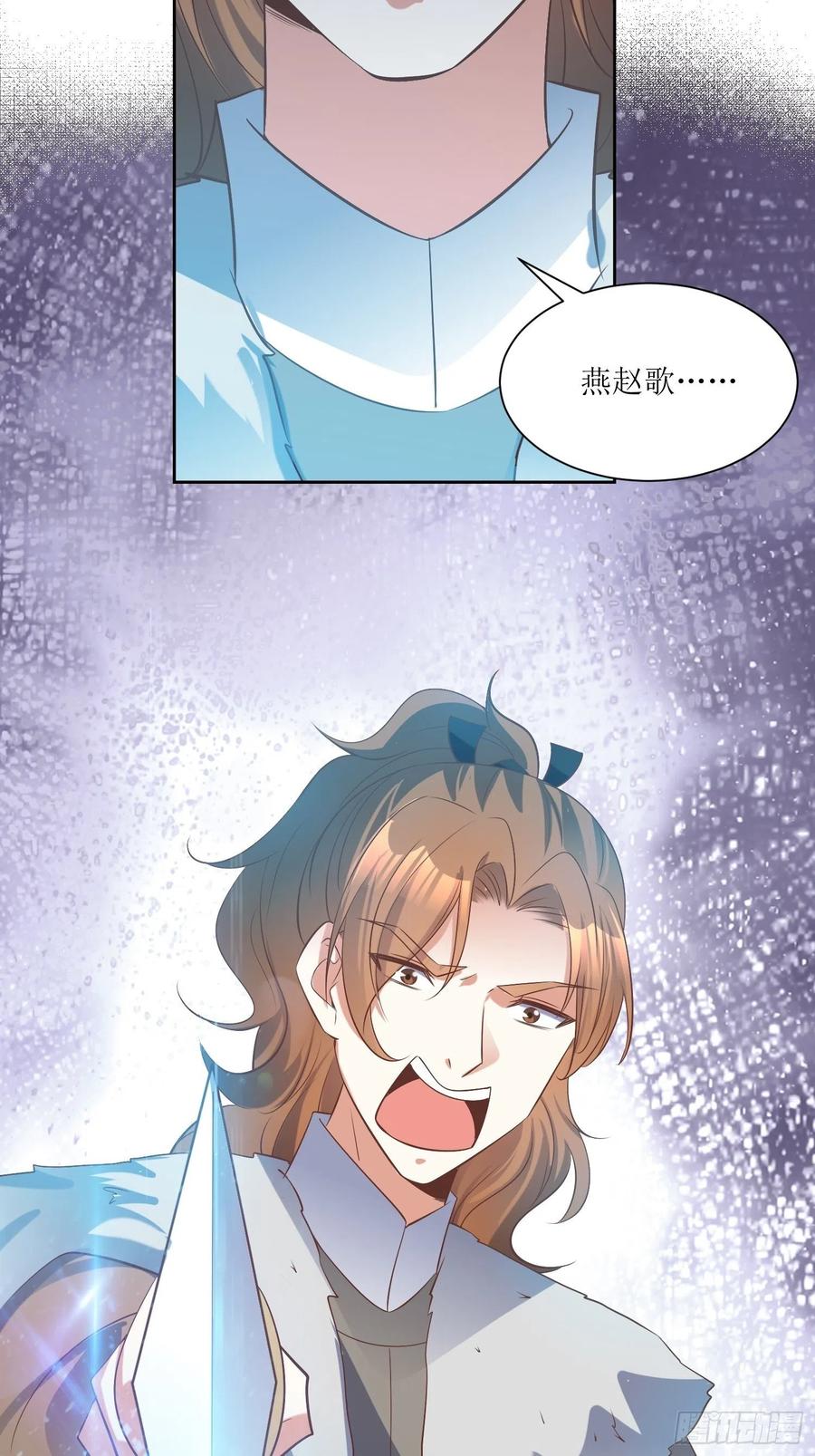 《顶级反派大师兄》第88话倒戈 第22页