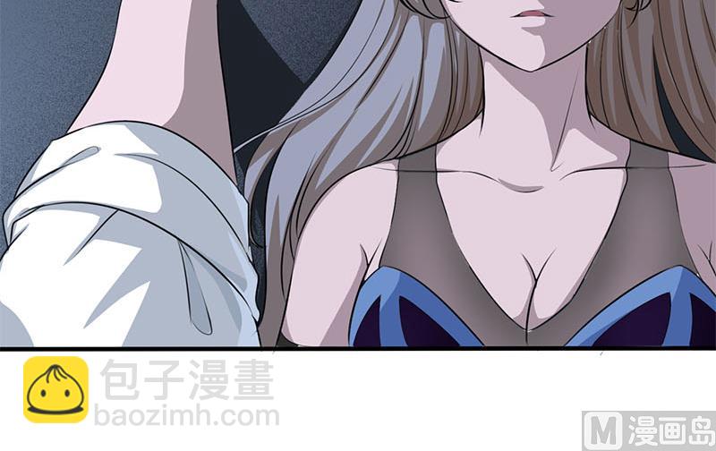 《面具娇妻》第四话因为你值得 第21页