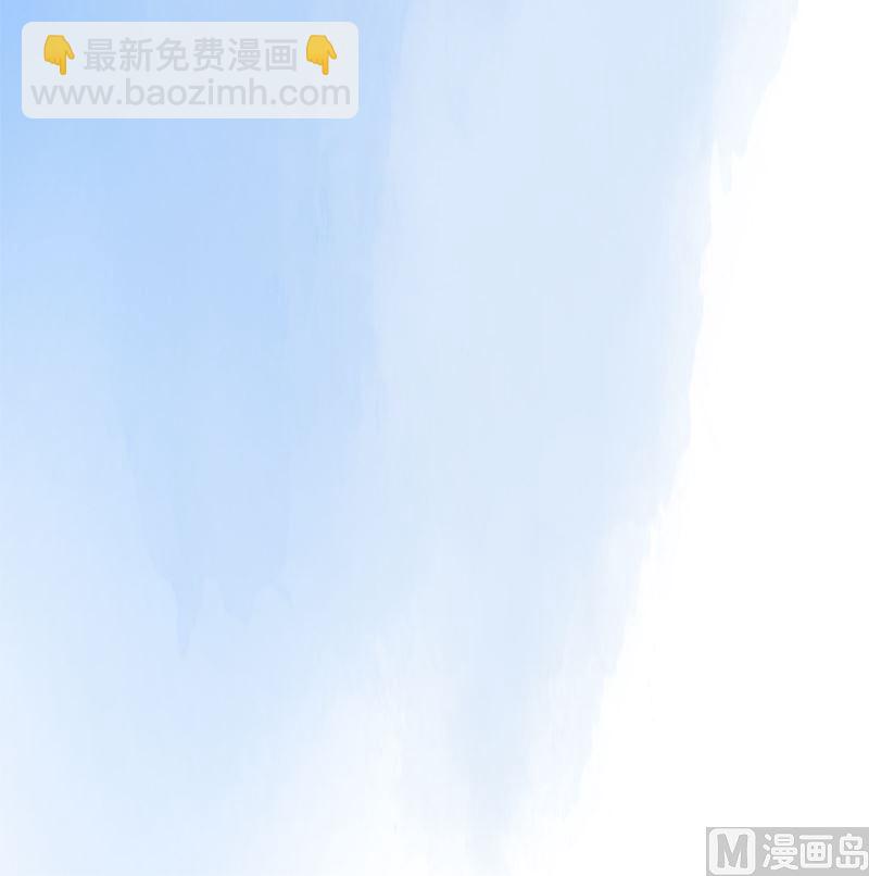 《面具娇妻》第一话 意外的袭击 第10页