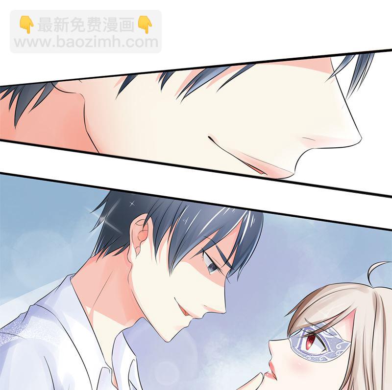 《面具娇妻》第一话 意外的袭击 第12页