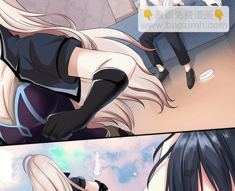 《面具娇妻》第一话 意外的袭击 第27页