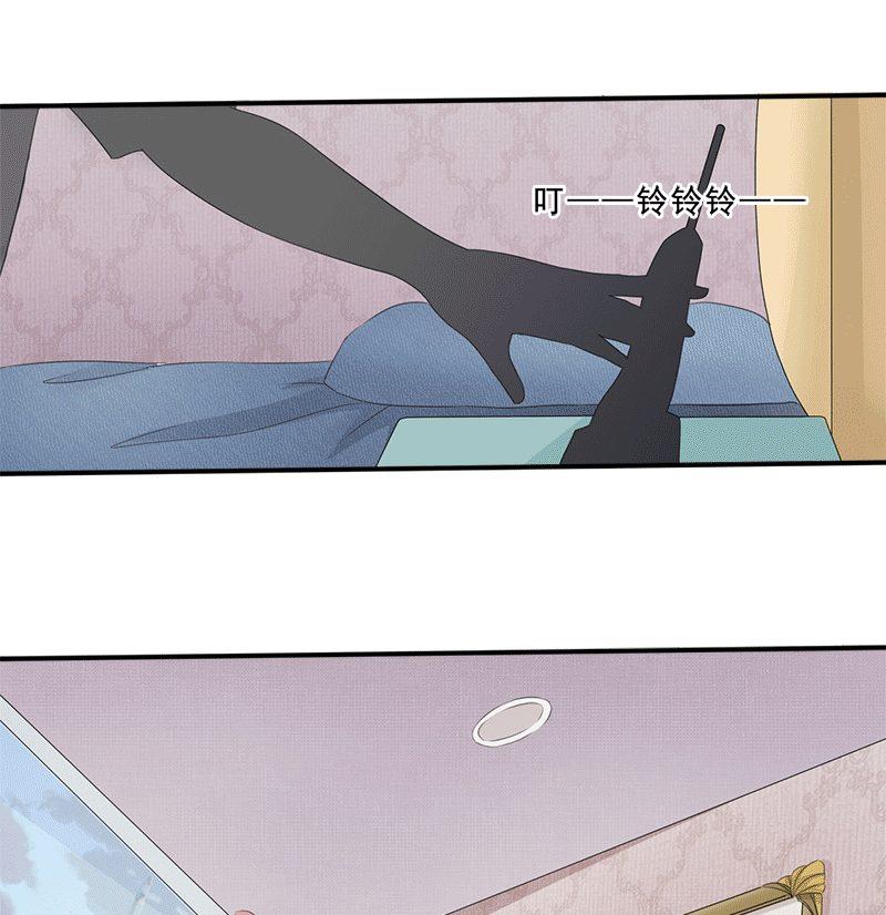 《面具娇妻》第一话 意外的袭击 第29页