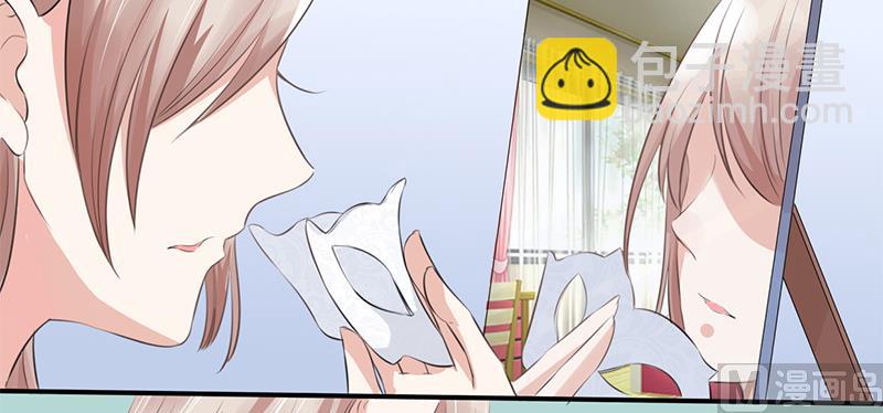 《面具娇妻》第二话意料之外的新娘 第11页