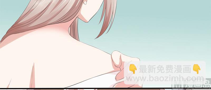 《面具娇妻》第二话意料之外的新娘 第12页