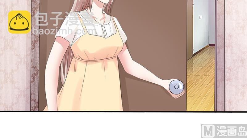 《面具娇妻》第二话意料之外的新娘 第13页