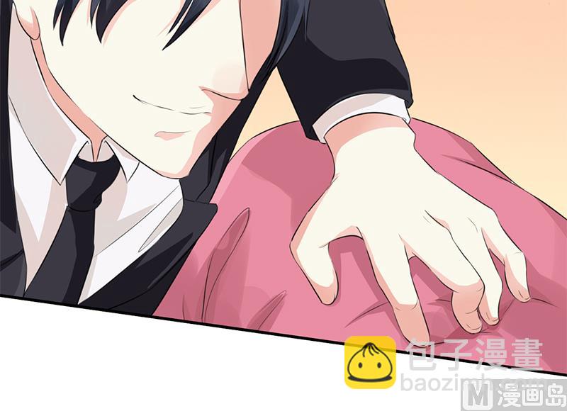 《面具娇妻》第二话意料之外的新娘 第15页